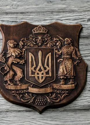 Большой герб украины