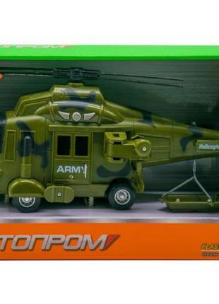 Іграшка вертоліт 7674 зі звуковими ефектами (green)