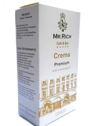 Мелена кава mr.rich crema premium 250 г