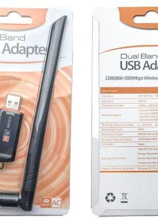 Usb 3.0 5db wi-fi адаптер rtl8812 ac1200 1200мбит/с 2 диапазона 2.4+5