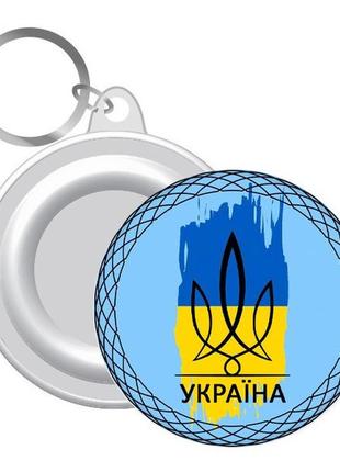 Брелок герб у сітці блакитний ukr394