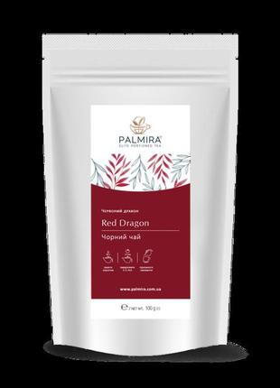 Чорний чай palmira червоний дракон 100 г