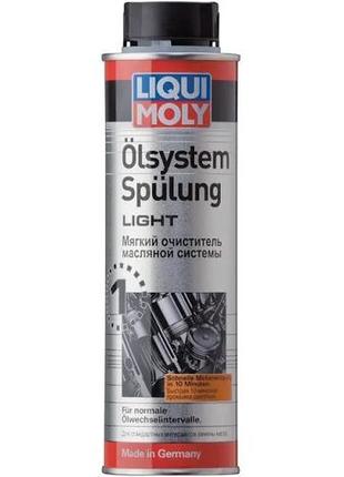 Очиститель масляной системы olsystem spulung light 0,3л liqui moly