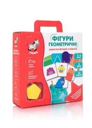 Геометричні фігури vladi toys (дерево) zb2001-02