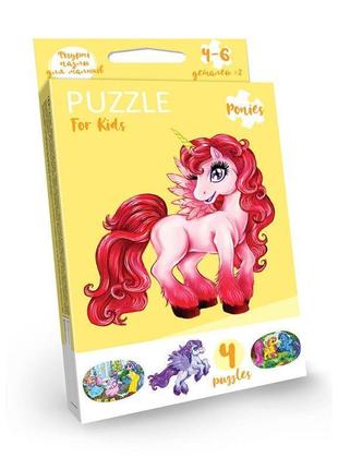 Дитячі розвивальні пазли "puzzle for kids" pfk-05-12, 2 картинки