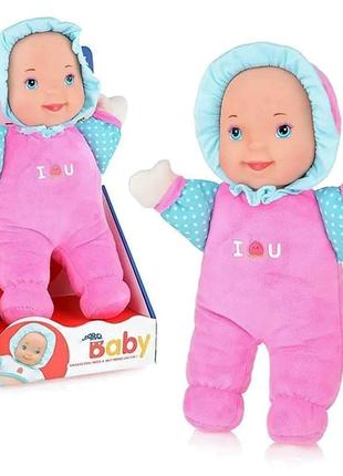 Дитяча іграшка пупс baby sunki 1830-3/4 м'яконабивний