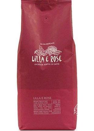 Кава в зернах blasercafe lilla e rose 1 кг