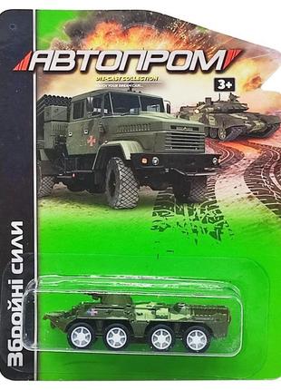 Військова техніка іграшкова "збройнi сили" автопром 642 масшта...