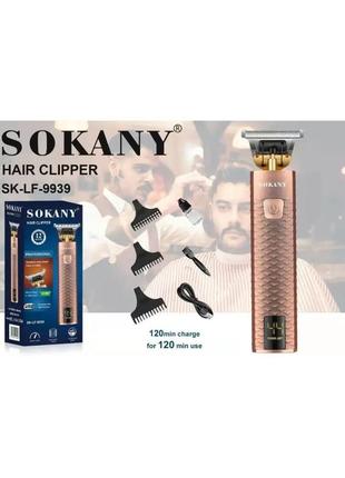 Триммер для стрижки sokany sk-lf-9939 на аккумуляторе с насадками, цвет медь