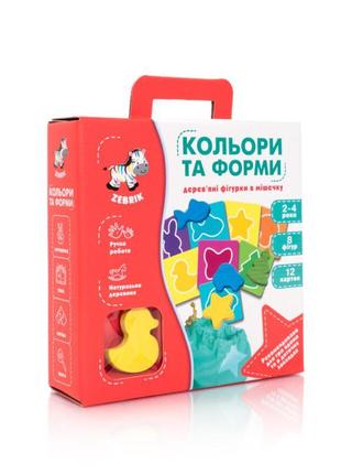 Кольори і форми vladi toys (дерево) zb2001-01