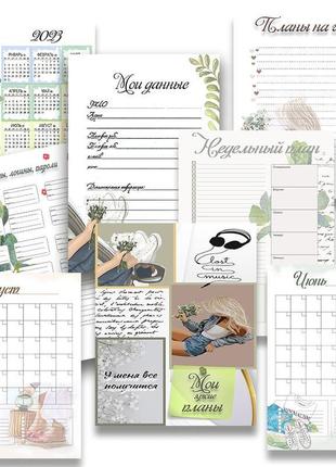 Електронні сторінки