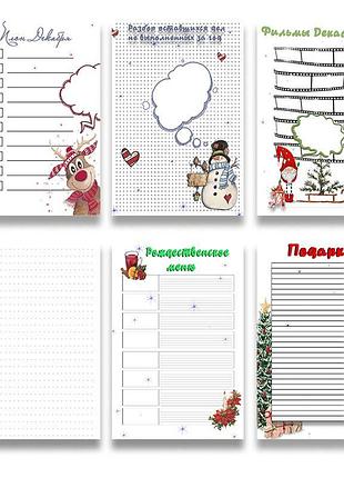 Електронні сторінки