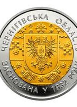Монета нбу "85 років чернігівській області"4 фото