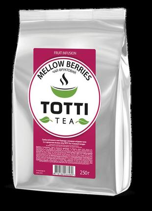 Фруктовий чай totti mellow berries 250 г