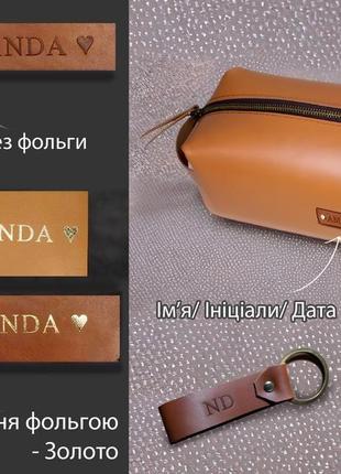 Шкіряна косметичка органайзер для чоловіків та жінок7 фото