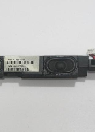 Динаміки hp nc6400 (nz-2685)