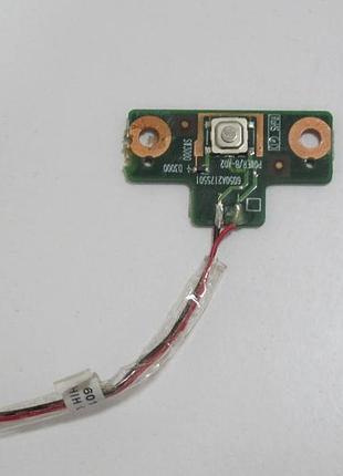Кнопка включення toshiba l300 (nz-1893)