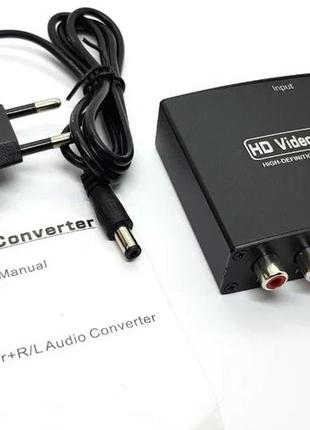 Конвертер перехідник hdmi -> компонентний ypbr+audio/хдмі/кабель