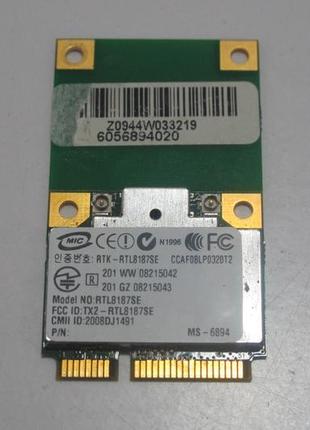 Wi-fi модуль msi u100 (nz-2815)