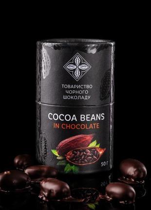 Какао-бобы в шоколаде1 фото
