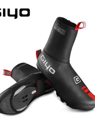 Бахелі бахіли водонепроникні велообуви giyo велообахили зимові осінь