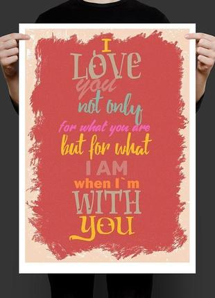 Постер i love you