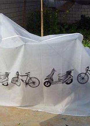 Чохол для зберігання велосипеда 210 * 100 см /накидка вело чохол від пилу