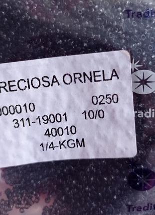 Бісер чехія, упаковка 10 грам 40010 сірий