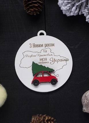Деревянная игрушка патриотическая. карта украины, машинка с елкой с новым годом1 фото
