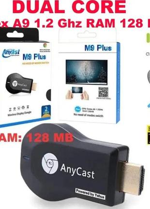 Wi-fi anycast m9 plus (miracast адаптер airplay/mirascreen/chromecast)