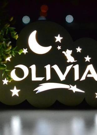 Нічник з дерева з ім'ям olivia
