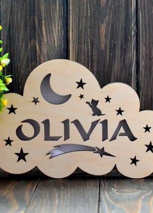 Ночник из дерева с именем olivia3 фото