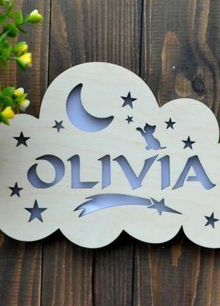 Нічник з дерева з ім'ям olivia2 фото