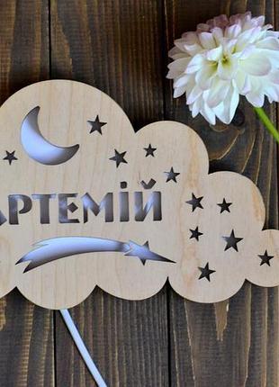 Нічник з дерева артемій