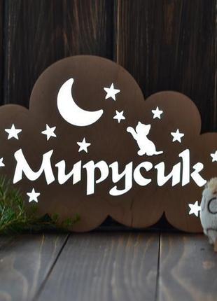 Світильник в дитячу кімнату