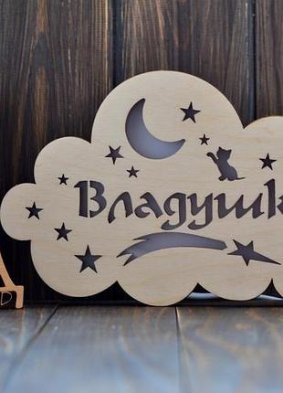 Нічник владушка 3