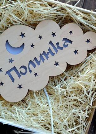 Нічник з дерева з ім'ям полінка