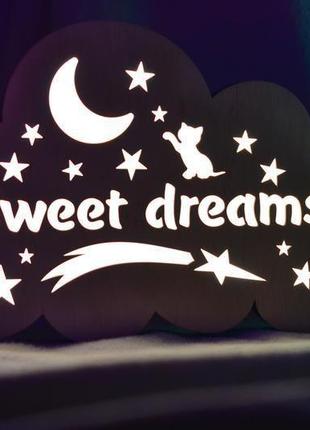 Ночник - sweet dreams