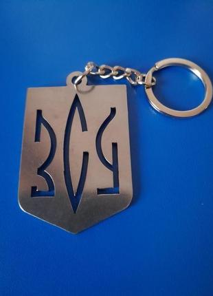 Брелок металлический. зу. 56х35мм