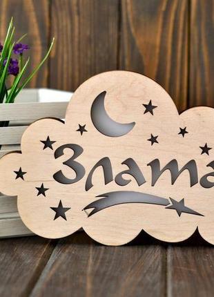 Led-нічник з дерева - злата