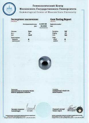 Браслет - денежный талисман с тибетской бусиной дзи " 3 глаза " из гематита5 фото