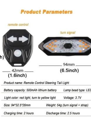 Бездротова велофара задня з покажчиками поворотів jrf89. заднє велоліхтар фара для велосипеда5 фото