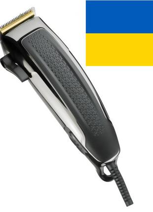 Машинка для стрижки aurora au 081