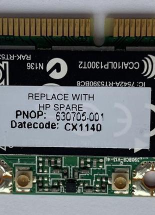 Wi-fi модуль hp dm1-3110 (nz-18260)