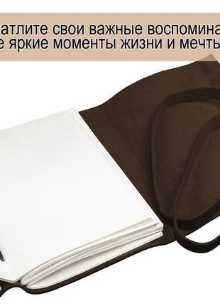 Блокнот кожаный comfy strap для рисования и личных заметок vip подарок6 фото