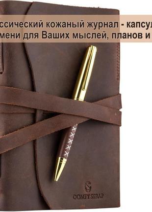 Блокнот кожаный comfy strap для рисования и личных заметок vip подарок5 фото