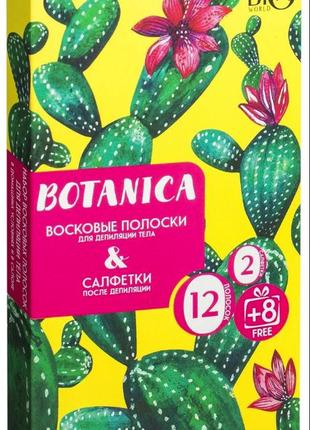 Набор для депиляции тела bio world botanica (полоски/12шт+8шт + саше)