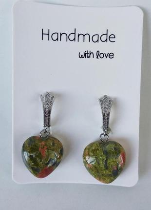 Сережки " сердечка " з натуральним каменем яшма унакіт