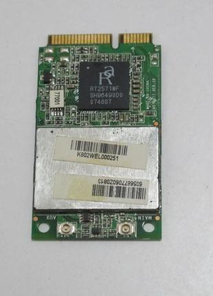 Wi-fi модуль msi vr420x (nz-657)