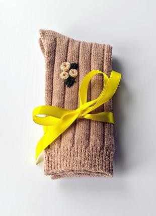 Теплі шкарпетки кашемір з ручною вишивкою символічний подарунок